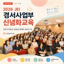 마두도서관 교양교실 | 재능교육 신념화교육 현장 스케치｜경서사업부 하반기 도약의 시작