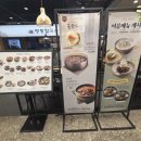 명동칼국수NC청주점 | 청주_ 명동칼국수 NC청주점(2026.05)