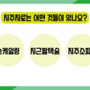 홀치과의원 네이버블로그