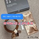 행운금속 | 재복과 행운을 담은 생각하는집 소코뚜레 종 | 추석선물 집들이선물 추천