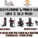 땀샘휘트니스 이미지