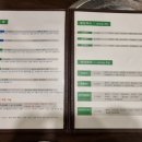 선주후면어만두