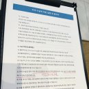 이안안과 무통 라섹 내돈내산 후기 (feat. 부작용, 소요시간, 지인 추천)