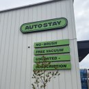 뉴타운세차장 | 노터치 노브러쉬 세차 전문 오토스테이 대구 율하점 가격정보 솔직후기(feat. 진공청소기 사용 무료)