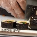 유부김밥 이미지