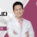 온리한의원 이미지