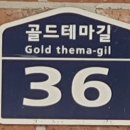 달인추어탕 이미지