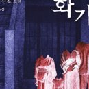 아이스뱅크
