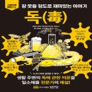 야마 - 영등포구 | 야마