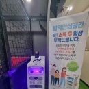 제스트축구클럽