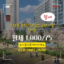 동탄역삼정그린코아부동산중개사무소 네이버블로그