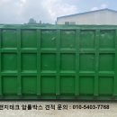 (주)씨앤지테크 이미지