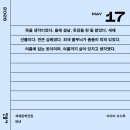 땡스킴 | 잘 먹고 잘 놀았다