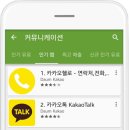 헬로플레이 이미지