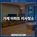 고현로 14길 이미지