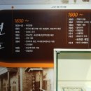 짜장면박물관 이미지