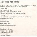 도니울 마을 이미지