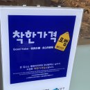 착한가격착한빵집 쉐프윤 네이버블로그