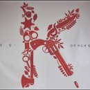 큐씨어터 이미지