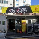 떡갈신냉면 네이버블로그