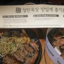 노량진목장 이미지