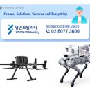 영인환경산업 이미지