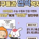 청춘음료 네이버블로그