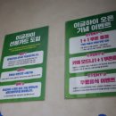 하이스크린골프 이미지