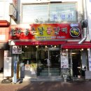 교동운수 이미지