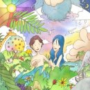 에덴동산 이미지