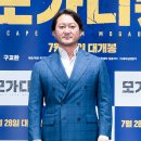 호랑이기운