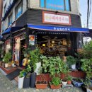 황금돼지껍띠 | 홍제동 껍데기 맛집 / 황금돼지껍띠 내돈내산 후기