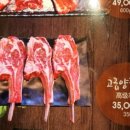 다와양꼬치 - 화성시 발안양감로 201 | 다와양꼬치