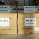 수원시 권선구 당수 수원시민신문