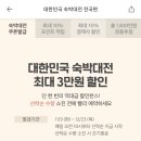 호텔징크 이미지