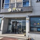 남해옥수수찐빵 Daum카페