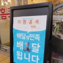 더팜플러스 이미지