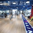 저스트인 피티 | 삼전동 헬스장 저스트원 피티짐 잠실점 PT 받기 좋은 곳