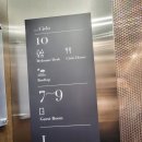 씨엘로호텔(Cielo Hotel) 이미지