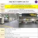 에스지투어 - 제주시 원노형로 13 | 에스지투어