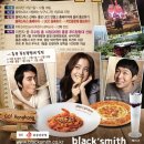 블랙스미스 이미지