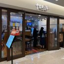 코엑스 한식 맛집 브레이크타임 없는 쭈불앤쭈불