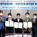 장애인지역공동체 이미지