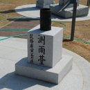 장영실과학동산 이미지