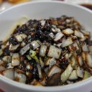 삼삼반점