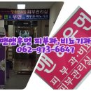 맨앤우먼의원 이미지