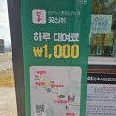 치명자산대여소 이미지