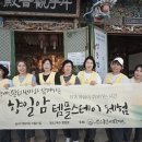 문수종합사회복지관 이미지