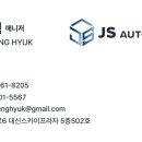 제이에스플랜