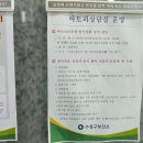 4기 모유수유교실 이미지